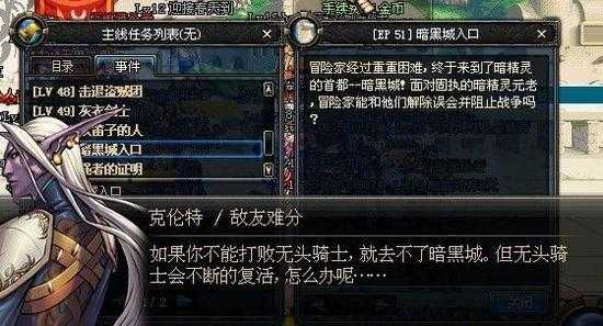 DNF：迟到的前瞻，忍者二改可不是简单的5%数据提升