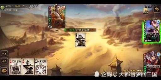 三国杀：山海最强的技能组合，选到就赢，不过比较消耗寿命