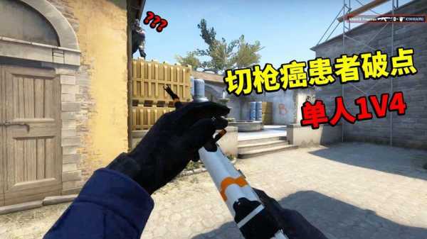 csgo怎么拆包时切枪