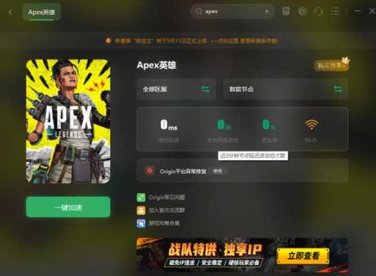 apex英雄怎么改中文名字