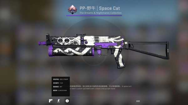 csgo梦魇武器箱出什么刀好看