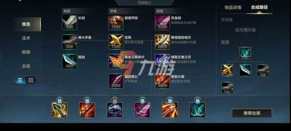 lol凯特琳s7出装（凯特琳 出装）