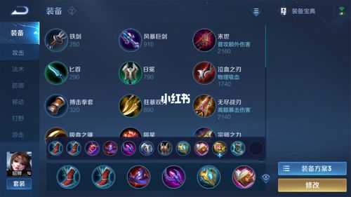 1v1怎么打貂蝉出装（貂蝉打貂蝉1v1怎么出装）