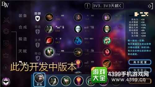 自由之战洛克出装（自由之战英雄对应lol）