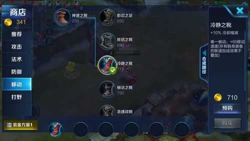 冰心出装（冰心输出手法pve）