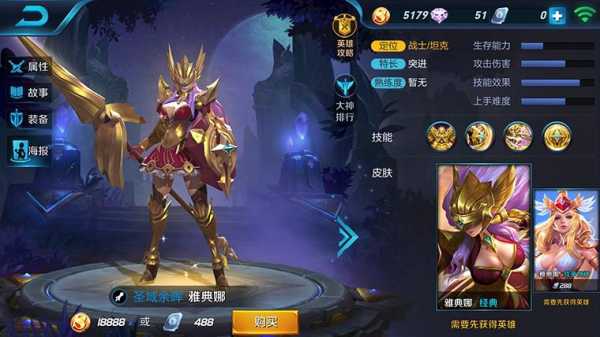 s7雅典娜出装（雅典娜1v1出装）