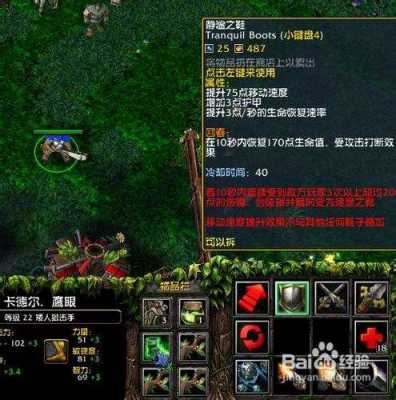 dota矮人狙击手出装（data1 矮人狙击手出装）