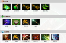 冥界亚龙出装dota2（冥界亚龙出装攻略）