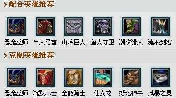 巨牙海民出装dota2（巨民海牙 dota2 出装）