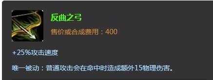 复仇之矛出装s7（复仇之矛出装s75攻略）