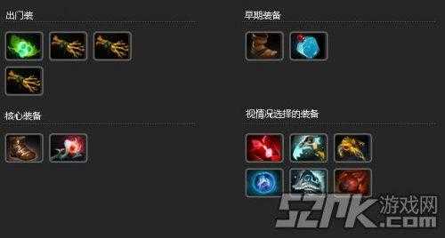 蓝猫出装dota（蓝猫出装顺序）