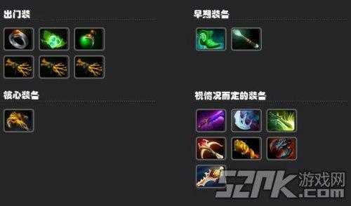 dota矮人直升机出装（dota2矮人直升机出装）