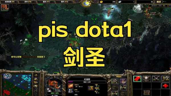 剑圣出装.（剑圣出装dota1）